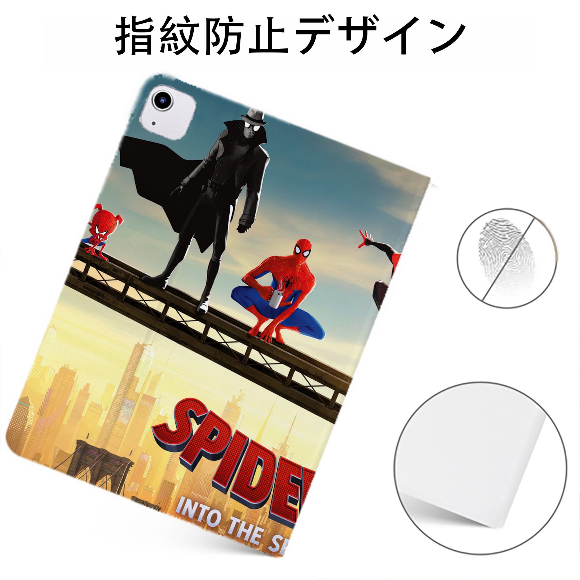 （画像用） Spider Man スパイダーマン IPadケース ペンホルダー付き ブックスタイルデザイン